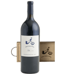 Babylonstoren Nebukadnesar Magnum 2021 Fine Wines, large format